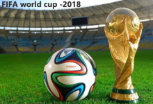 বিশ্বকাপ ফুটবল ২০১৮