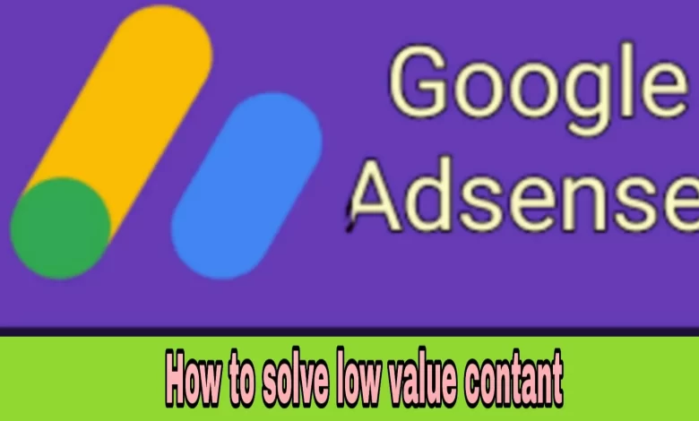 How to Fix Low Value Content in Google Adsense-গুগল অ্যাডসেন্সে কম মূল্যের বিষয়বস্তু কীভাবে সমাধান করবেন