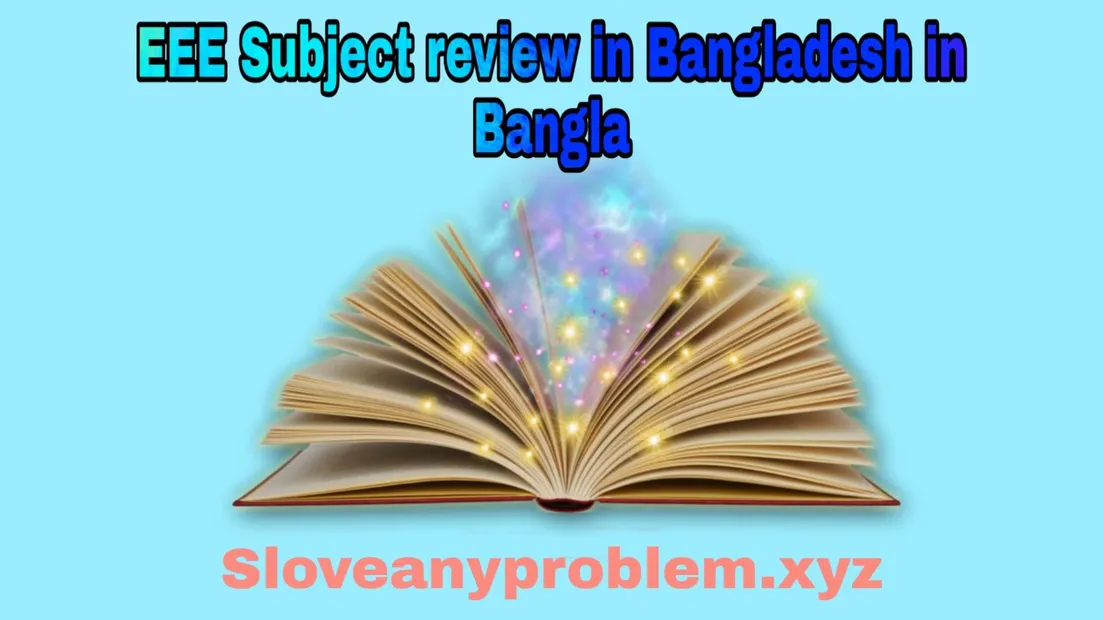 EEE Subject Review  Bangladesh in Bangla