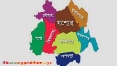 যশোর জেলার পরিচিতি । Introduction of Jessore district.
