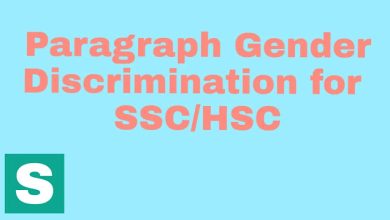 Paragraph Gender Discrimination for SSC/HSC