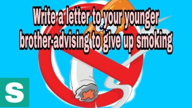 Write a letter to younger brother -advising to give up smoking