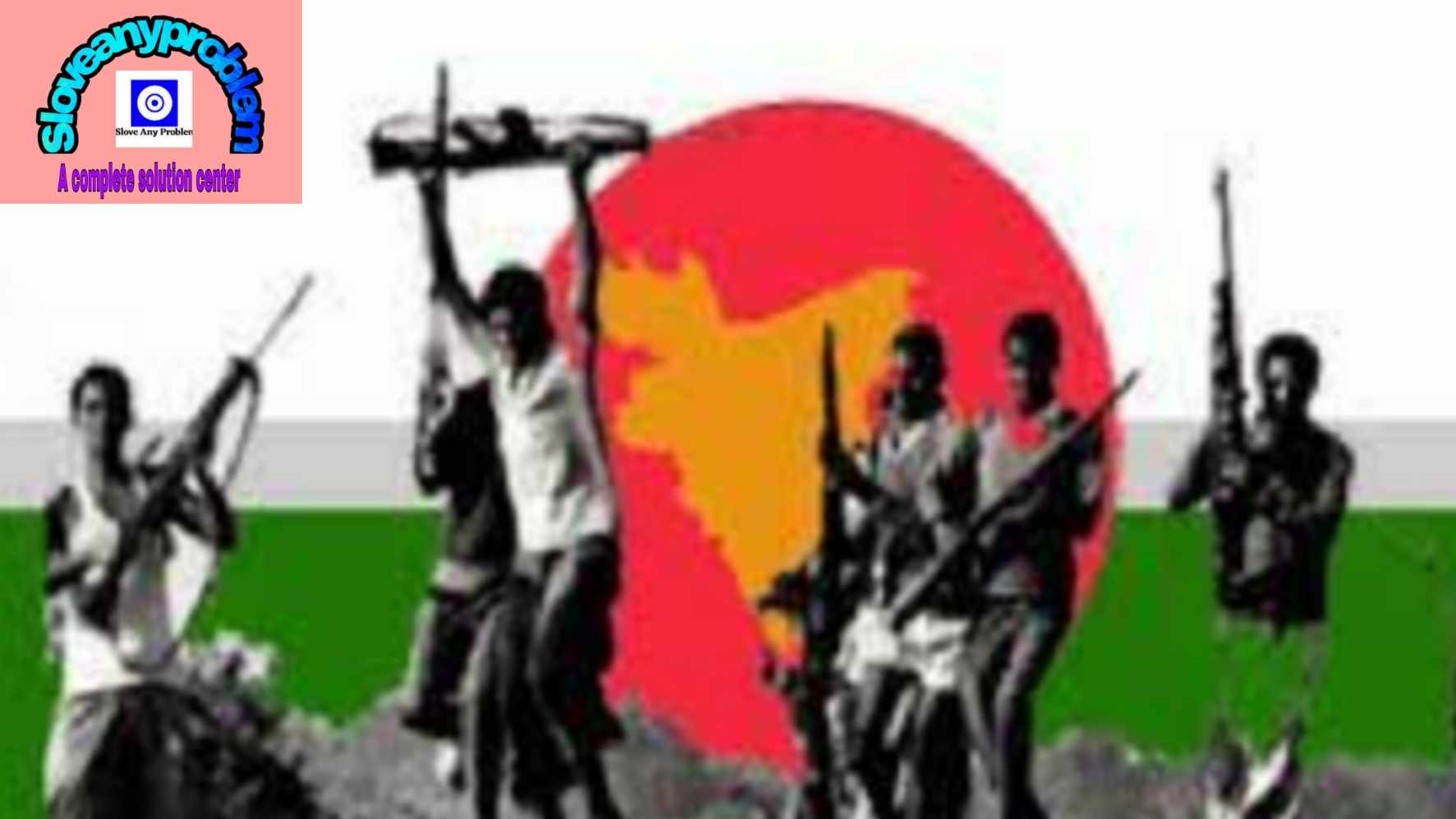 জাতীয় জীবনে মুক্তিযুদ্ধের চেতনা