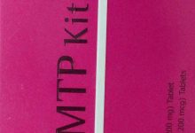 MM KITMTP KIT 200 mg ব্যবহারের নিয়ম ও সতর্কতা । MM KITMTP KIT 200 mg usage rules and precautions