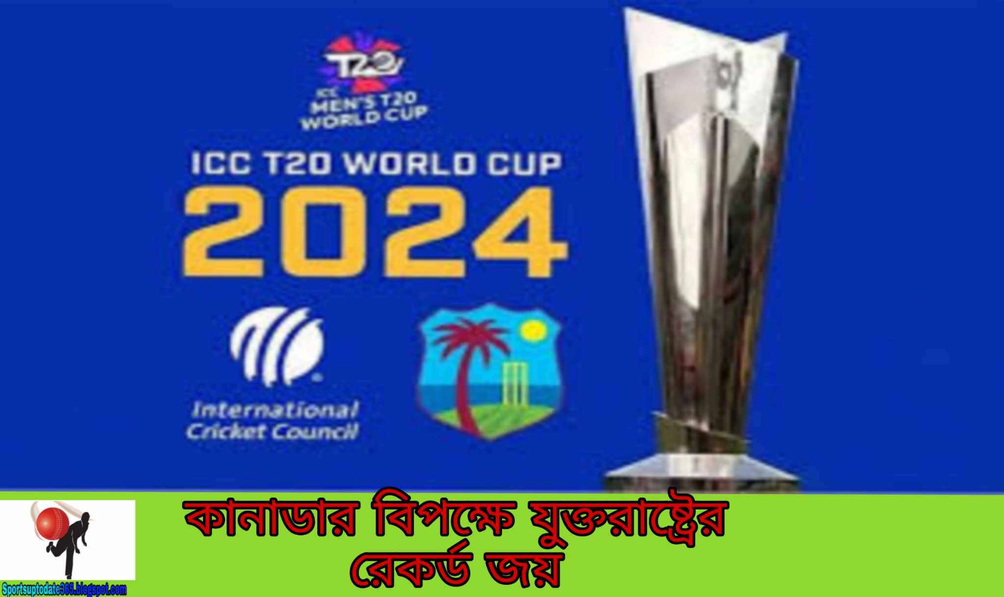জয় দিয়ে মার্কিন যুক্তরাষ্ট্রের টি20 ক্রিকেট ২০২৪ শুরু - USA T20 Cricket 2024 kicks off with win